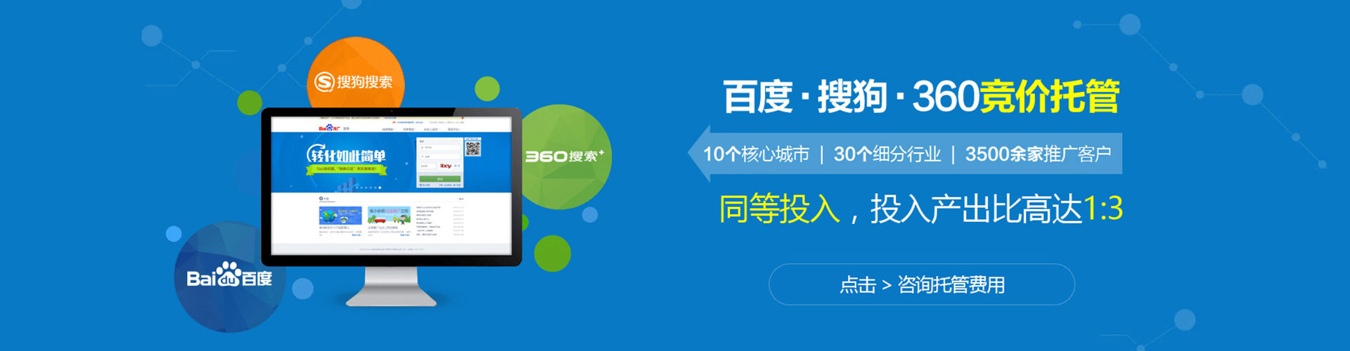梁园信息流广告